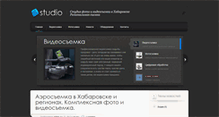 Desktop Screenshot of gstudio.pro